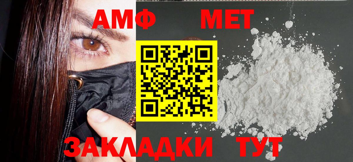 Амфетамин  Вход с VPN  Отрадное  Амфетамин  АМФЕТАМИН 98% 