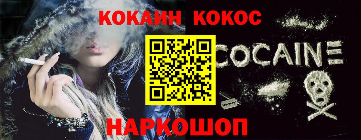 Кокаин Боливия Отрадное