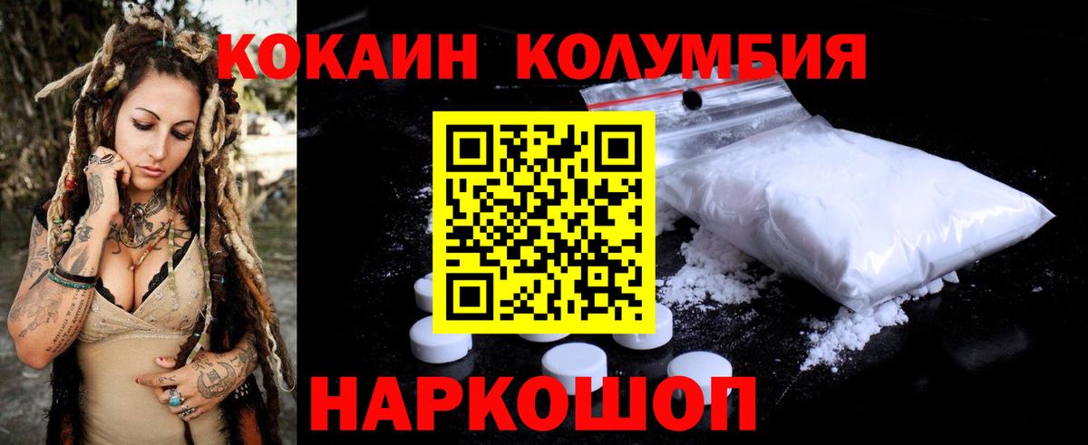 МАРИХУАНА  Вход с VPN  МЕФ кристаллы  Отрадное  Гашиш  Кокаин  МЕТАДОН 