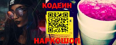 соль курить ск Жуковский