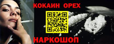 ГАЛЛЮЦИНОГЕННЫЕ ГРИБЫ Заводоуковск