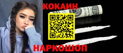 ГАЛЛЮЦИНОГЕННЫЕ ГРИБЫ Заводоуковск