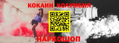 соль курить ск Жуковский