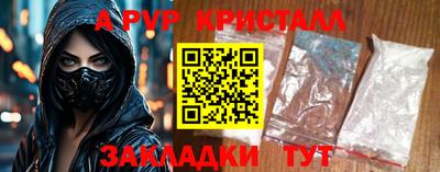 соль курить ск Жуковский