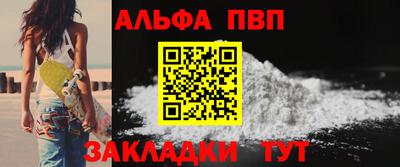 mdpv Заволжье