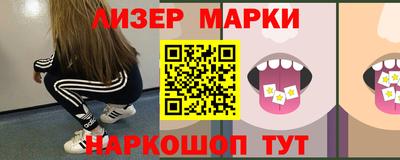 соль курить ск Жуковский