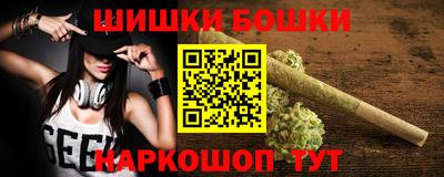 ГАЛЛЮЦИНОГЕННЫЕ ГРИБЫ Заводоуковск