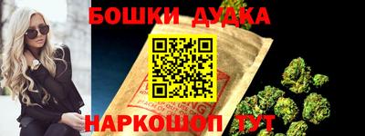 соль курить ск Жуковский