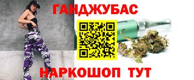 соль курить ск Жуковский