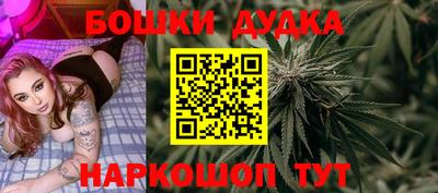соль курить ск Жуковский
