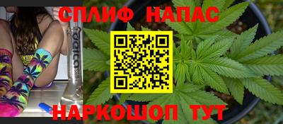 соль курить ск Жуковский