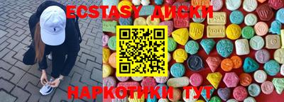 соль курить ск Жуковский