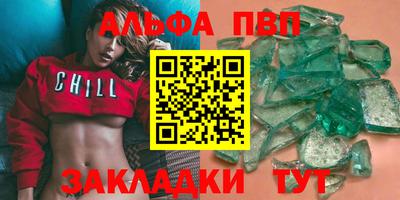 mdpv Заволжье