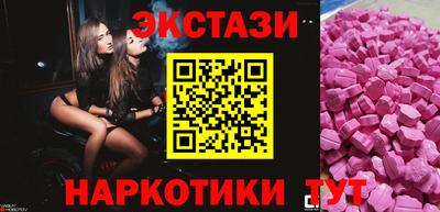 соль курить ск Жуковский