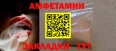 ГАЛЛЮЦИНОГЕННЫЕ ГРИБЫ Заводоуковск
