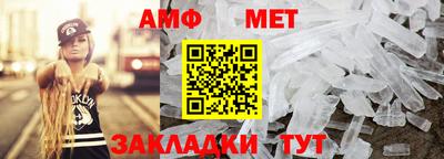 соль курить ск Жуковский
