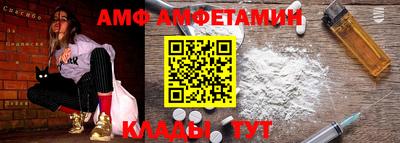 mdpv Заволжье