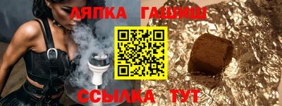 соль курить ск Жуковский