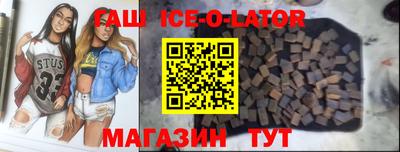 соль курить ск Жуковский