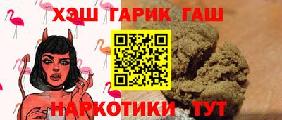 ГАЛЛЮЦИНОГЕННЫЕ ГРИБЫ Заводоуковск