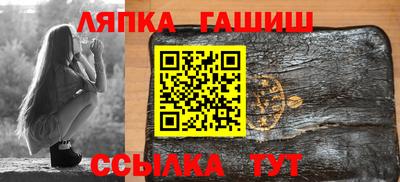 соль курить ск Жуковский
