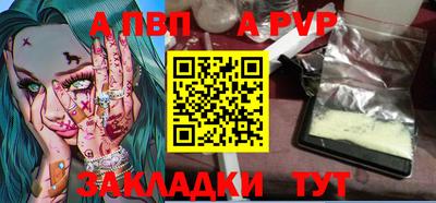 mdpv Заволжье