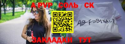 ГАЛЛЮЦИНОГЕННЫЕ ГРИБЫ Заводоуковск