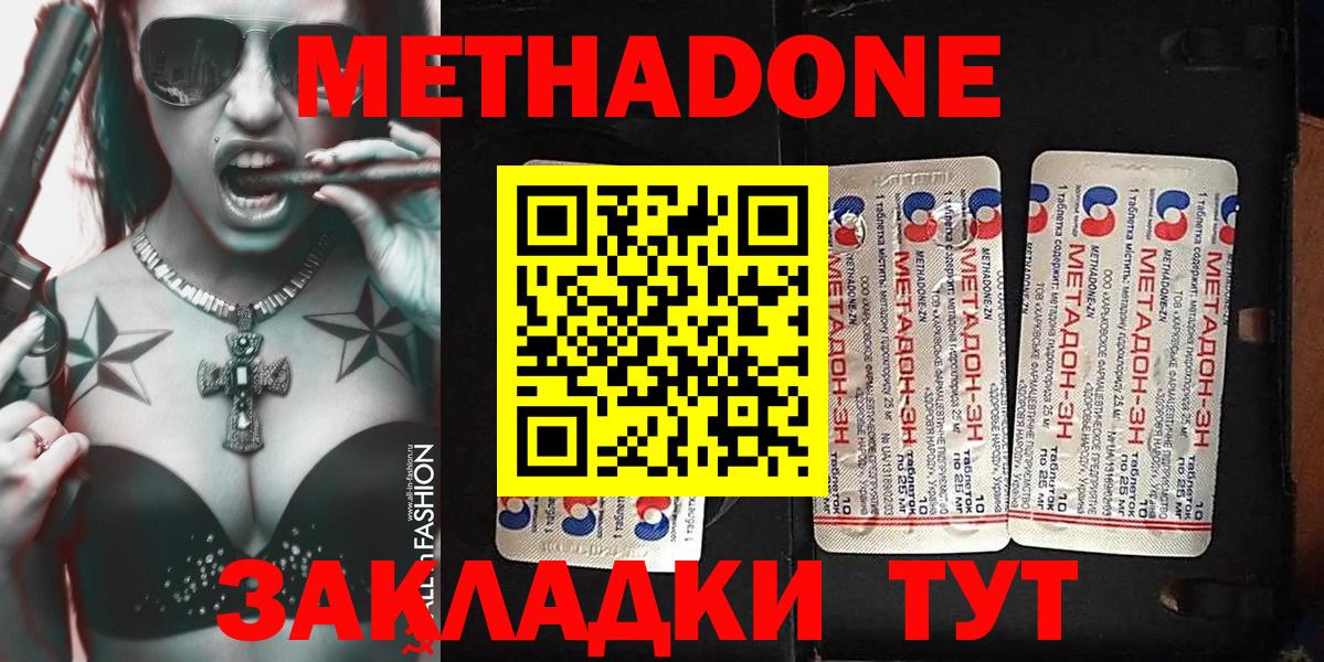 Каннабис Отрадное